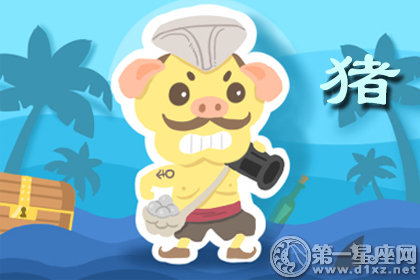 能快速扫除负面情绪的三大生肖
