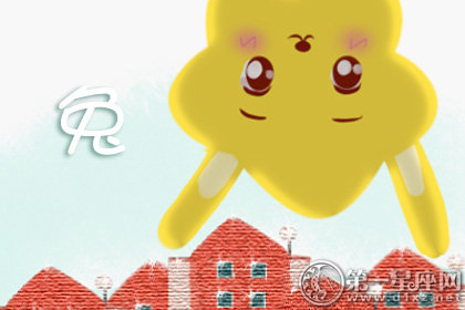 无疑了 这几个生肖男是宠妻狂魔