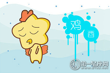 十二生肖谁是职场邀功精
