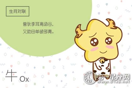 哪些生肖女会和男闺蜜在一起