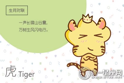 哪些生肖女会和男闺蜜在一起