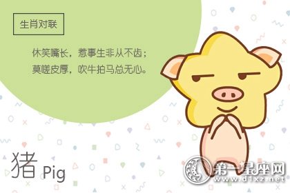 哪些生肖女会和男闺蜜在一起