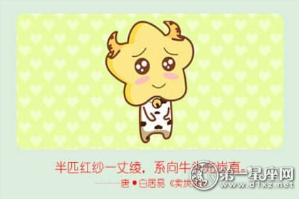 这些生肖谈恋爱时和单身没什么区别