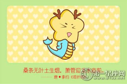 这些生肖谈恋爱时和单身没什么区别