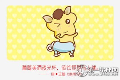 这些生肖谈恋爱时和单身没什么区别