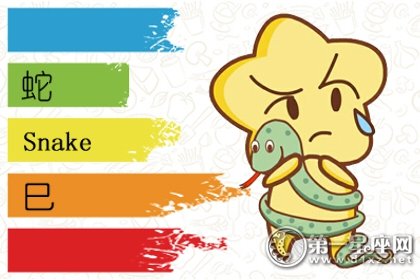 千万个不和 但婚后却非常幸福的生肖配对