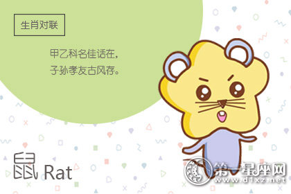 完美爱情 这些生肖男能够给你幸福