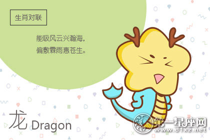 完美爱情 这些生肖男能够给你幸福