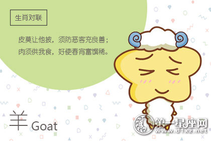 完美爱情 这些生肖男能够给你幸福