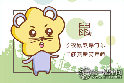 一如既往 这些生肖男婚后依然深爱对方