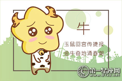 一如既往 这些生肖男婚后依然深爱对方