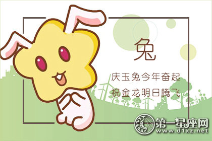一如既往 这些生肖男婚后依然深爱对方