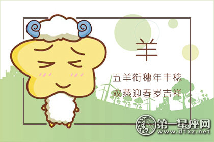 一如既往 这些生肖男婚后依然深爱对方