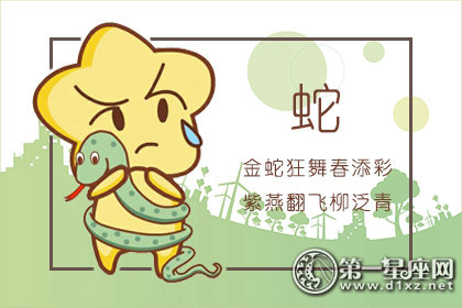 面对感情 总是能不拖泥带水分手的生肖