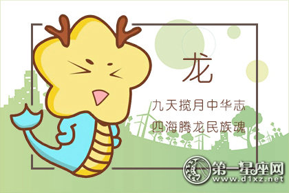 面对感情 总是能不拖泥带水分手的生肖
