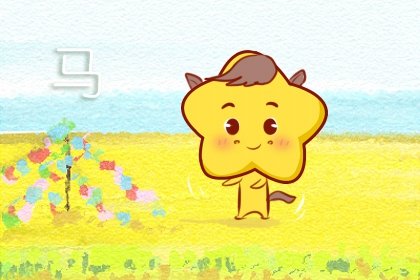 在朋友圈总是喜欢给别人点赞的生肖女