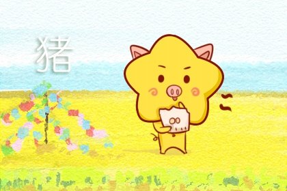 一出家门就迷路的生肖女