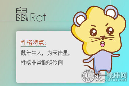 心寒后 再也不会爱的生肖女