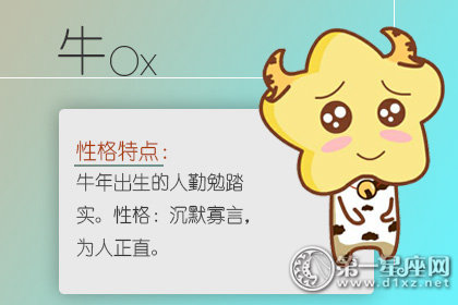 心寒后 再也不会爱的生肖女