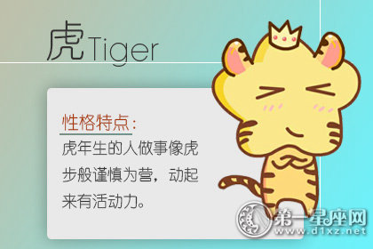 心寒后 再也不会爱的生肖女