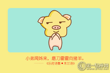 这三大生肖天生好吃懒做
