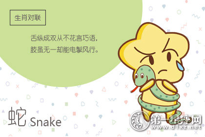 统筹能力强 适合当管理的生肖