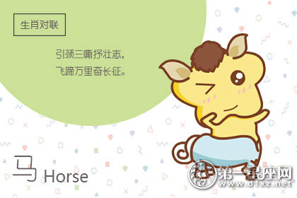 气质高贵又有范的生肖男有哪些