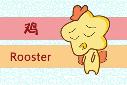 2021牛年财运事业运极好的属相 天天顺利