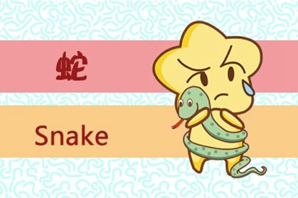 2021牛年财运事业运极好的属相 天天顺利