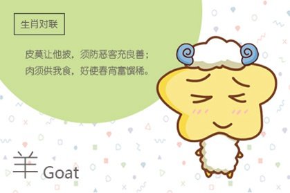 2021年不顺的生肖 有没有你