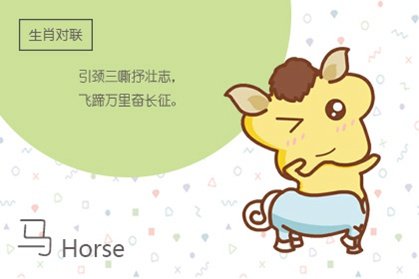 2021年不顺的生肖 有没有你