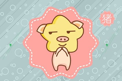 郑博士 十二生肖运势提前看1.18 -1.24