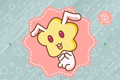 郑博士 十二生肖运势提前看1.18 -1.24