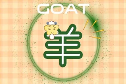 第一运程 2021年1月21日十二生肖运势解析