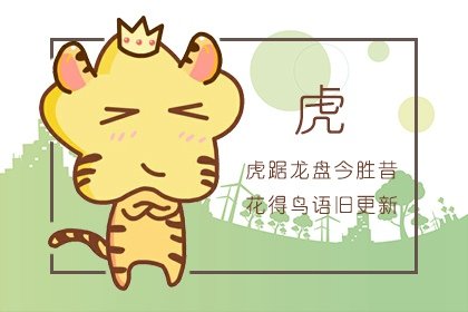 2022年丧门星属相 倒霉连连