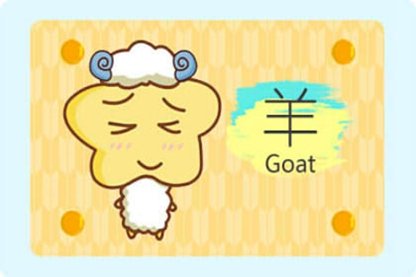2021年吃货节属相运势与特吉生肖