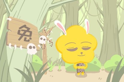 75年出生的属兔的男命2022虎年运气完整版