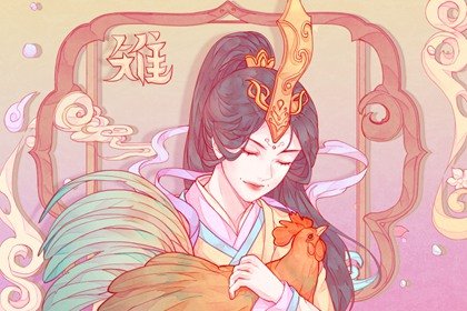 69年出生的属鸡的男命2022虎年运气完整版