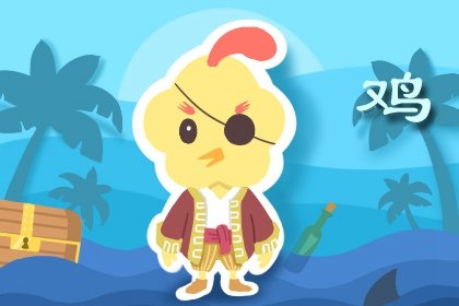 2022理财有道 聚宝盆生肖