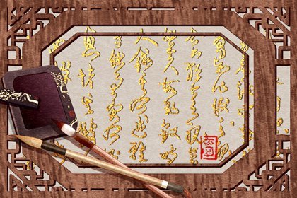 红鸾星照耀 2022年有机会结婚的生肖