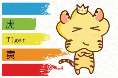 今年犯太岁怎么办 放置中国结