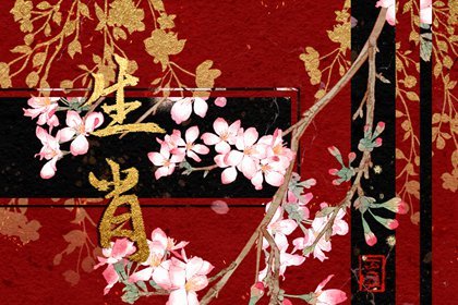 2022年运势低迷也能苦中作乐的生肖