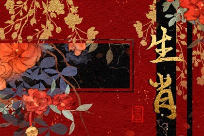 2022事业会有一定下滑趋势的生肖 生肖虎蛇兔