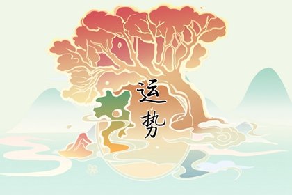 属兔女最佳婚配前十名属相 配对指数是多少