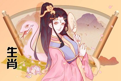 属蛇的和什么属相最配婚姻最合适 和什么不配