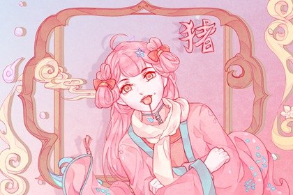 生肖猪和生肖鼠的婚配详解 共同进步