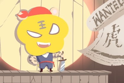 属虎跟属龙感情如何 干柴烈火相处和谐