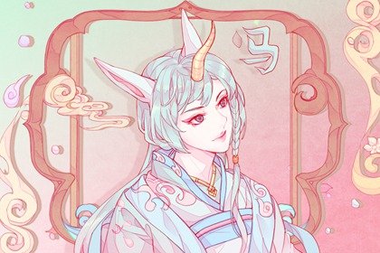 属马的和什么属相最配婚姻最合适 和什么不配