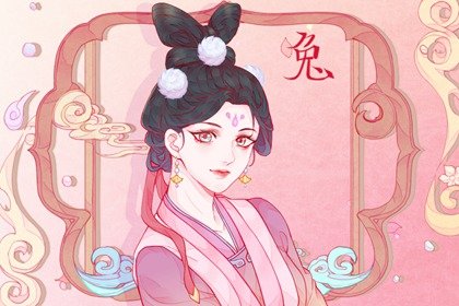 生肖配对 属兔女与属兔男结婚好吗 婚姻状况如何