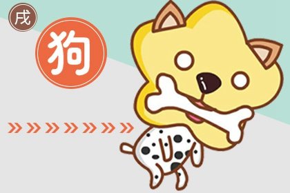生肖配对 属牛女和属狗男结婚好吗